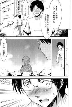 Page 93 of Action Pizazz 2014-11