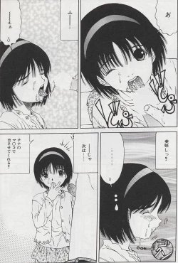 Page 104 of Hecchara