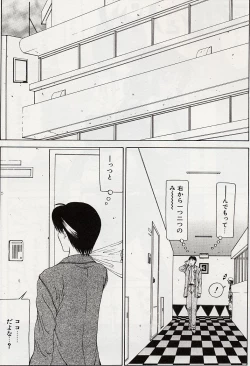 Page 113 of Hecchara