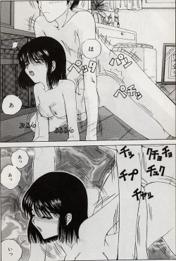 Page 124 of Hecchara