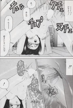 Page 125 of Hecchara