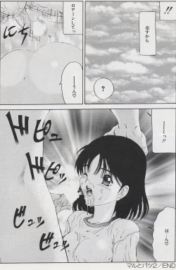 Page 143 of Hecchara