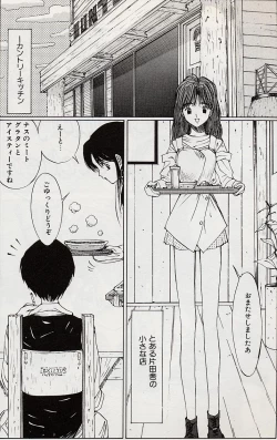 Page 145 of Hecchara