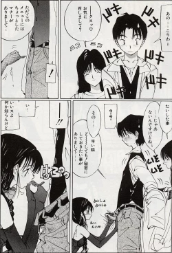 Page 151 of Hecchara