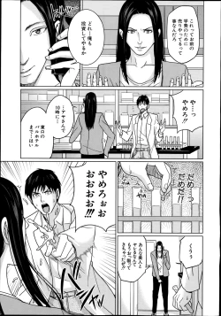 Page 11 of Delivery Mama Ch. 1-2