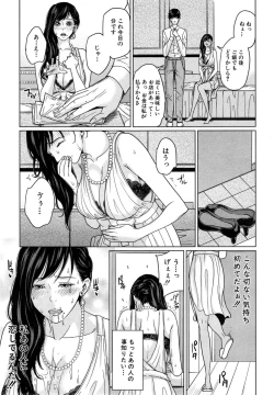 Page 35 of Delivery Mama Ch. 1-2