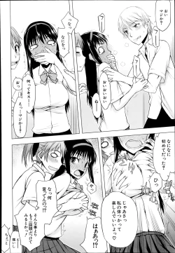 Page 8 of Change Ch. 1-2