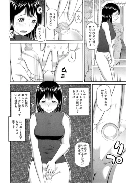 Page 40 of Omorashi Kara Hajimaru… Ch. 1-2