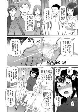 Page 44 of Omorashi Kara Hajimaru… Ch. 1-2