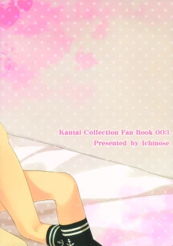 Page 28 of Kitakamisan...