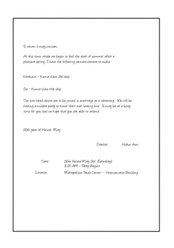 Page 3 of Kitakamisan...