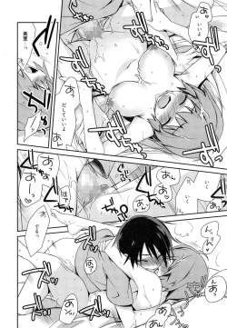 Page 140 of Manga Bangaichi 2014-11