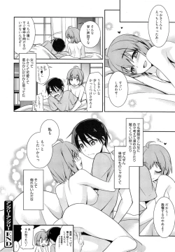 Page 142 of Manga Bangaichi 2014-11