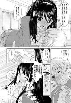 Page 154 of Manga Bangaichi 2014-11