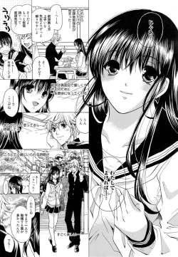 Page 223 of Manga Bangaichi 2014-11