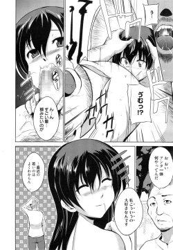 Page 310 of Manga Bangaichi 2014-11