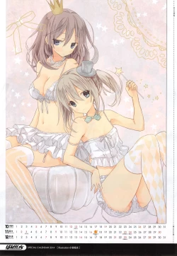 Page 331 of Manga Bangaichi 2014-11