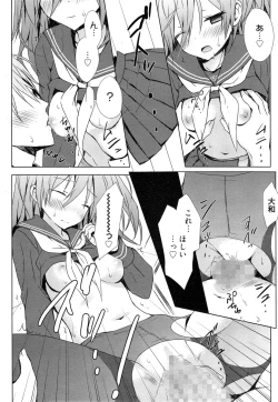 Page 36 of Manga Bangaichi 2014-11