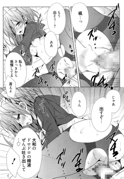 Page 38 of Manga Bangaichi 2014-11