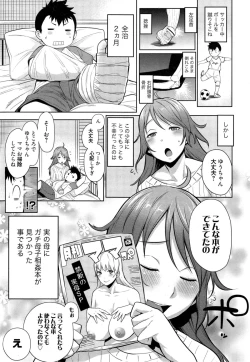 Page 7 of Manga Bangaichi 2014-11