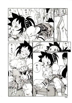 Page 117 of Shinzou Jinrui Popokohen - Neo Creative Humankind Popoko Chang .1