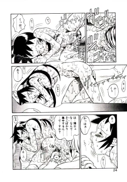 Page 27 of Shinzou Jinrui Popokohen - Neo Creative Humankind Popoko Chang .1