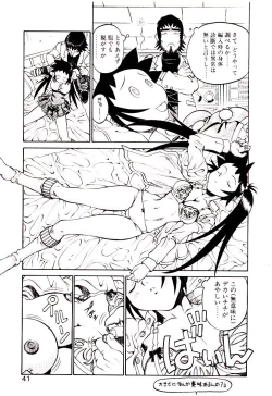 Page 44 of Shinzou Jinrui Popokohen - Neo Creative Humankind Popoko Chang .1