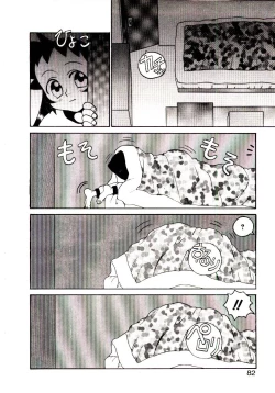 Page 85 of Shinzou Jinrui Popokohen - Neo Creative Humankind Popoko Chang .1