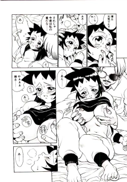 Page 91 of Shinzou Jinrui Popokohen - Neo Creative Humankind Popoko Chang .1