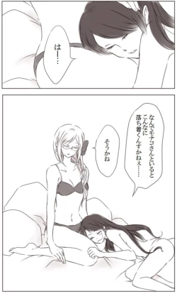 Page 1 of 百合まんが Monaco x Seychelles