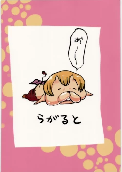 Page 21 of Dokidoki desuyo Akutabe-san