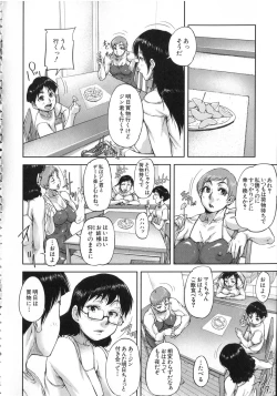 Page 185 of Watashi, Shishunki Chinpo ga Suki nan desu! - I love the Penis of Adolescent Boys