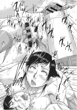 Page 202 of Watashi, Shishunki Chinpo ga Suki nan desu! - I love the Penis of Adolescent Boys