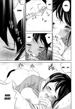 Page 172 of Netoraserare Ch. 1-10