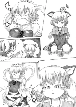 Page 12 of Koketsu ni Irazunba