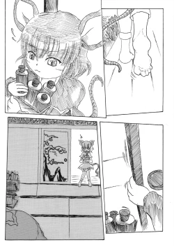 Page 5 of Koketsu ni Irazunba