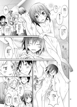 Page 30 of Zenra Haikai After School