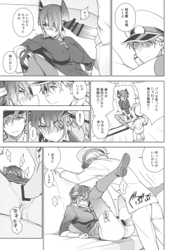 Page 16 of THE LAST ORDER