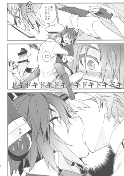 Page 23 of THE LAST ORDER