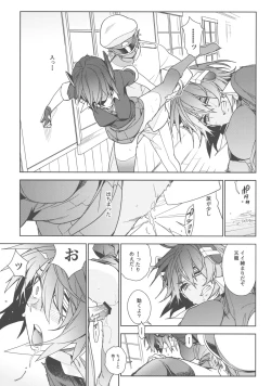 Page 28 of THE LAST ORDER