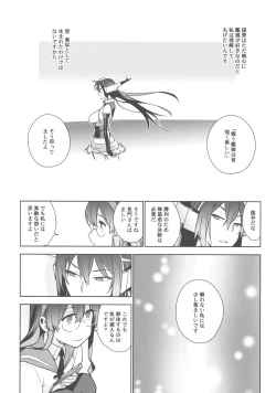 Page 34 of THE LAST ORDER