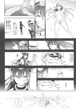 Page 37 of THE LAST ORDER