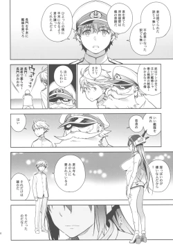 Page 39 of THE LAST ORDER