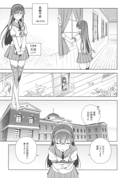 Page 4 of THE LAST ORDER