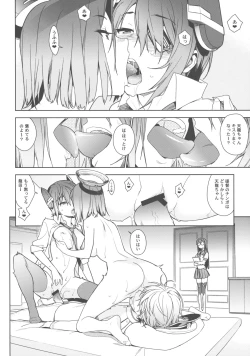 Page 5 of THE LAST ORDER