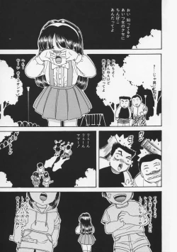 Page 105 of Momoiro F Gata Rocket