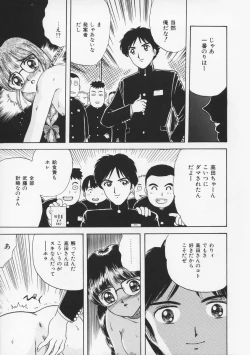 Page 135 of Momoiro F Gata Rocket