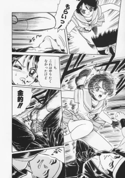 Page 146 of Momoiro F Gata Rocket