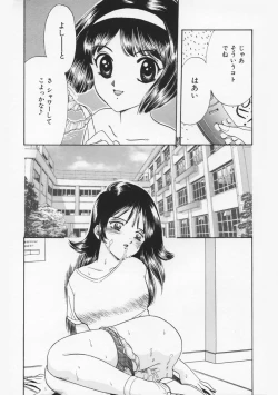 Page 25 of Momoiro F Gata Rocket