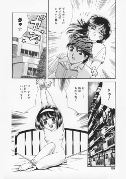 Page 32 of Momoiro F Gata Rocket